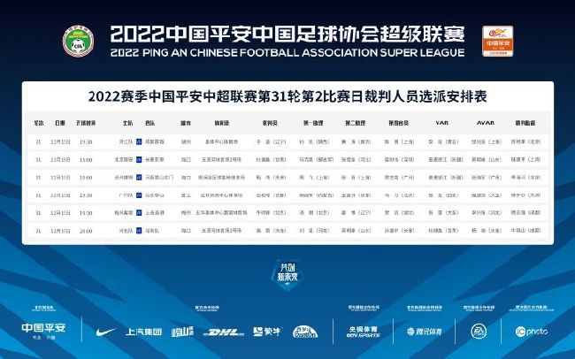 2016年3月，范加尔的曼联客场0-2输掉了与死敌的欧联杯1/8决赛次回合（总比分1-3）。